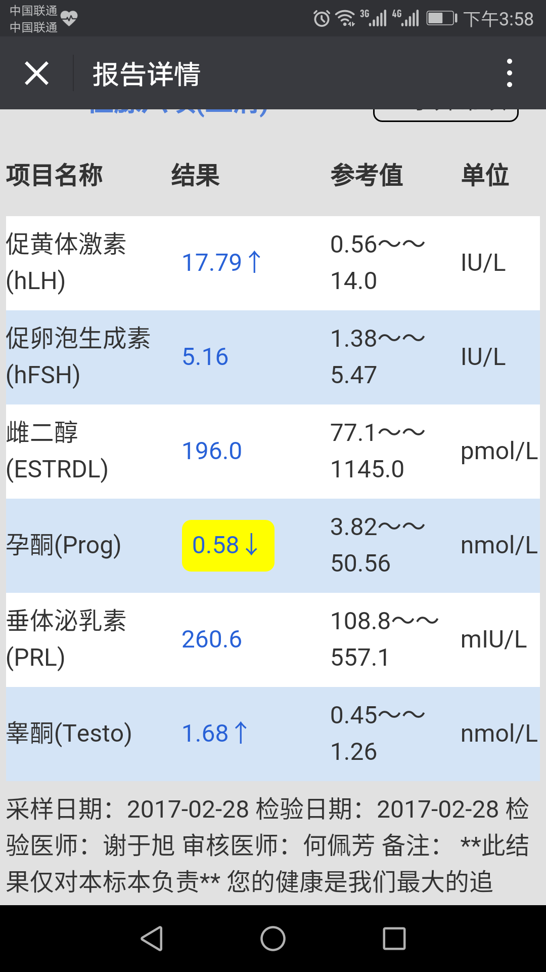 Screenshot_20170418-155833.png