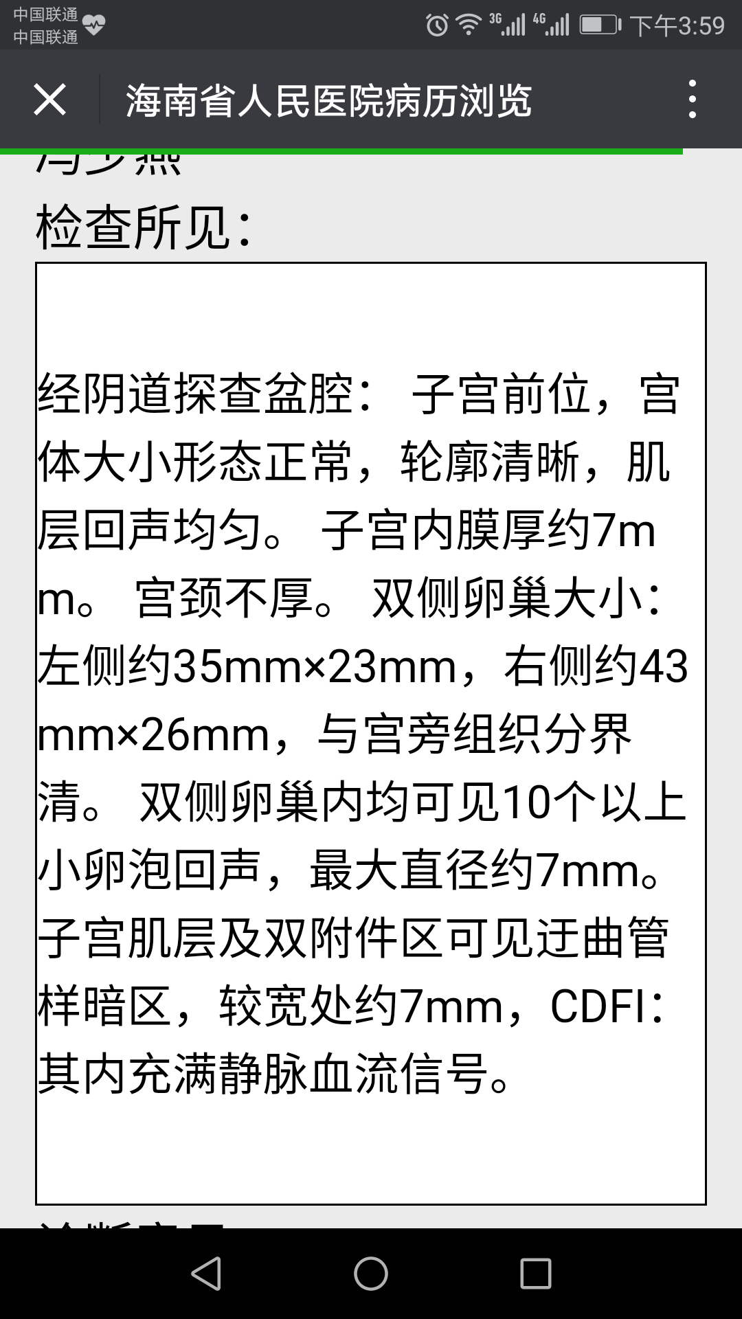 Screenshot_20170418-155905.png