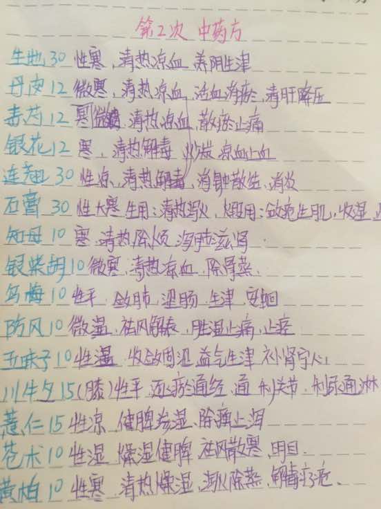 (null)_20170917142449613.jpg