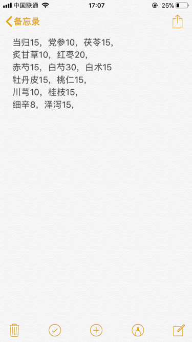(null)_20171110170925040.jpg