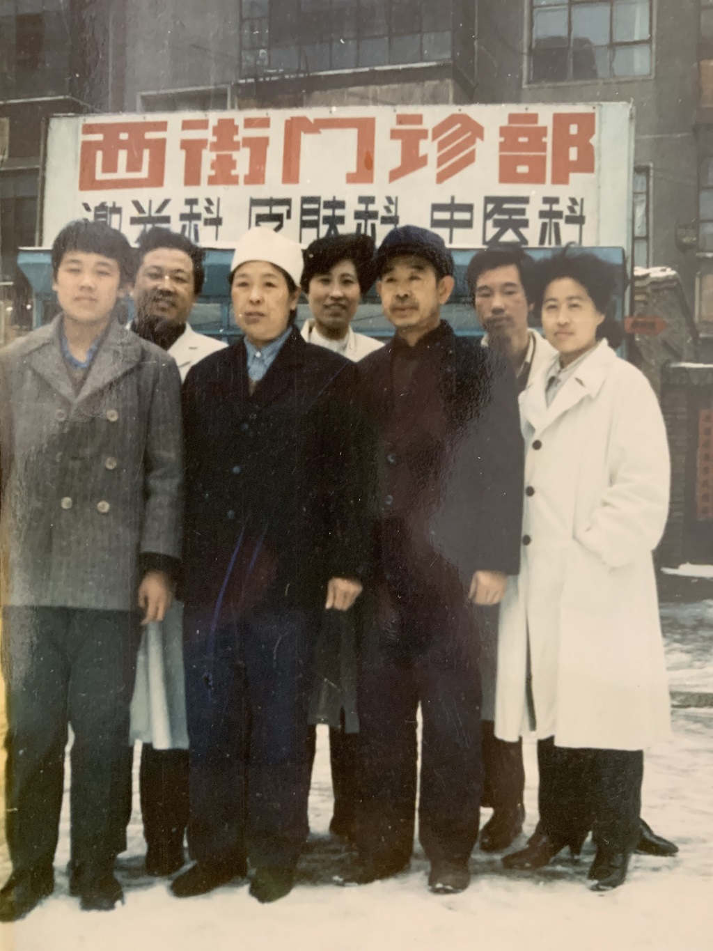 诊所19891024.jpg